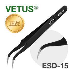 정품 VETUS 핀셋 ESD-15(블랙/ㄱ자형/중간두께)