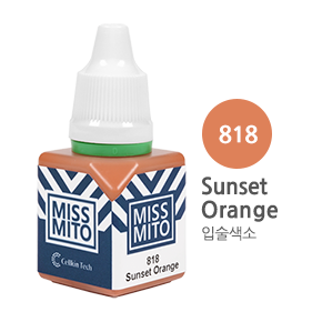 미스미토 818 선셋 오렌지(Sunset Orange)