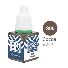 미스미토 806 코코아(Cocoa)